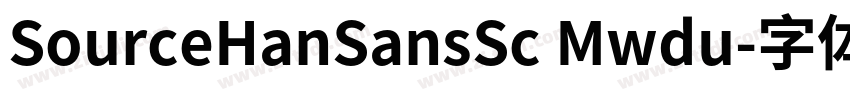 SourceHanSansSc Mwdu字体转换
